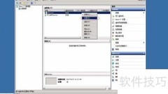 Hyper-V安装Win2008 R2企业版