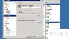 Hyper-V安装Win2008 R2企业版