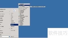 Hyper-V安装Win2008 R2企业版
