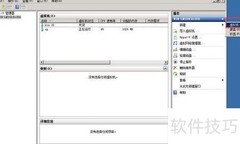 Hyper-V安装RHEL 6.4