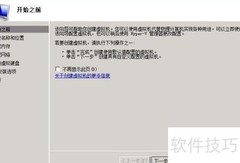 Hyper-V安装RHEL 6.4