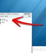 Red Hat安装软件指南