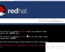 Red Hat Linux 9.0安装指南