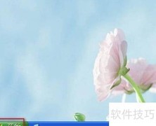 系统配置修改实用指南
