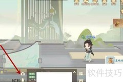 凌云诺送花攻略