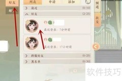 凌云诺送花攻略