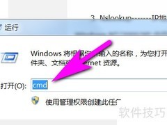 如何打开系统配置编辑器