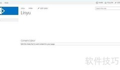 图解SharePoint 2013 WebPart工具