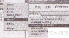 ISA Server发布SharePoint指南