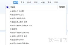 长尾关键词挖掘方法