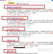 长尾关键词挖掘方法