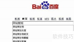 挖掘长尾关键词的实用方法