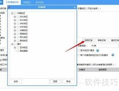 长尾关键词挖掘工具