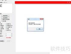 1分钟挖3000关键词的免费工具