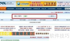 长尾关键词挖掘技巧