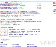 挖掘长尾关键词的实用技巧