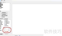 急速挖掘长尾关键词技巧