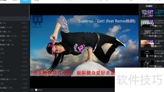 Breaking街舞音乐下载