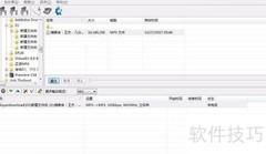 DJKK音乐无法播放解决办法