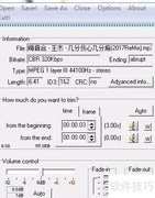 DJKK音乐无法播放解决办法