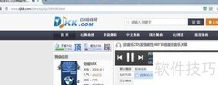 如何下载DJKK试听音乐