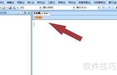 SharePoint中快速绘制表格