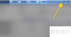 EZCDPortable设置ID3V2标签方法