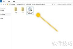 EZCDPortable设置ID3V2标签方法