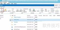 SharePoint服务端删除Ribbon按钮