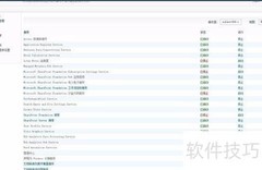 SharePoint服务端删除Ribbon按钮