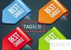 Tag的含义是什么