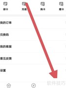 龙腾出行通用查看方法