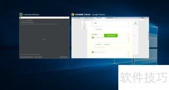 Win10虚拟桌面使用指南