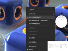 Win10虚拟桌面使用技巧