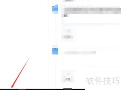 Win10虚拟桌面使用技巧
