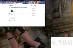 Win10虚拟桌面使用技巧