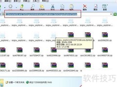 应用数据能删除吗