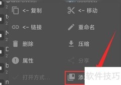 解除data访问限制方法