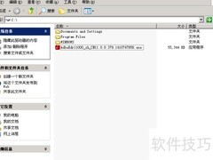 如何打开PDF文件