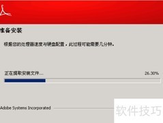 如何打开PDF文件