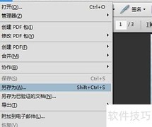 Acrobat图片PDF互转技巧