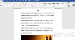 PDF格式是什么及如何使用