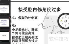 PC最佳PDF阅读器推荐