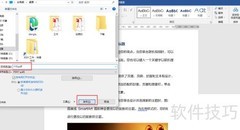 PDF格式是什么及如何使用