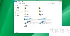 Win10多虚拟桌面使用技巧