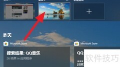 Win10添加虚拟桌面方法