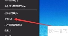 Win10虚拟桌面切换方法