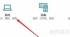 Win10虚拟桌面切换方法