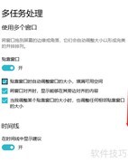 联想电脑虚拟桌面管理技巧