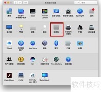Mac虚拟桌面使用技巧